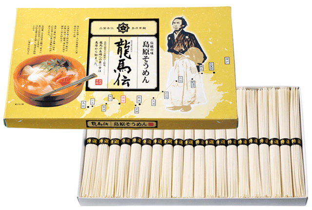 龍馬伝 島原そうめん２０束（３６個）＜メーカー直送・代金引換不可＞