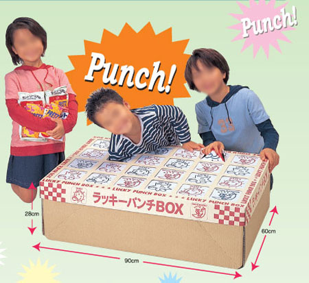 ジャンボラッキーパンチＢＯＸ 本体セット - 景品なら粗品屋本舗
