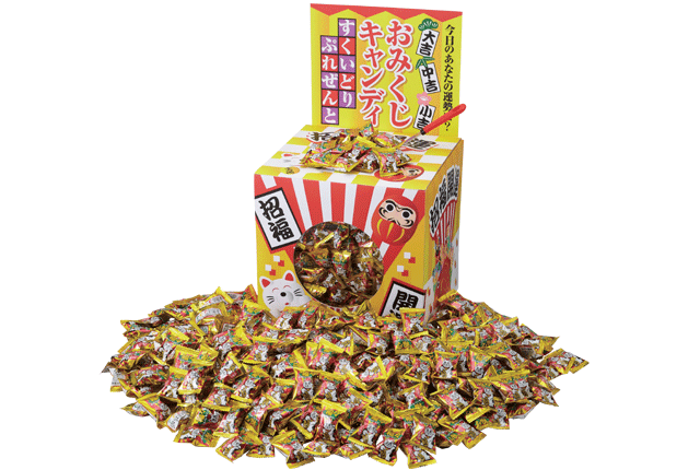 粗品・景品・ノベルティ・記念品の粗品屋本舗　おみくじキャンディすくいどりプレゼント