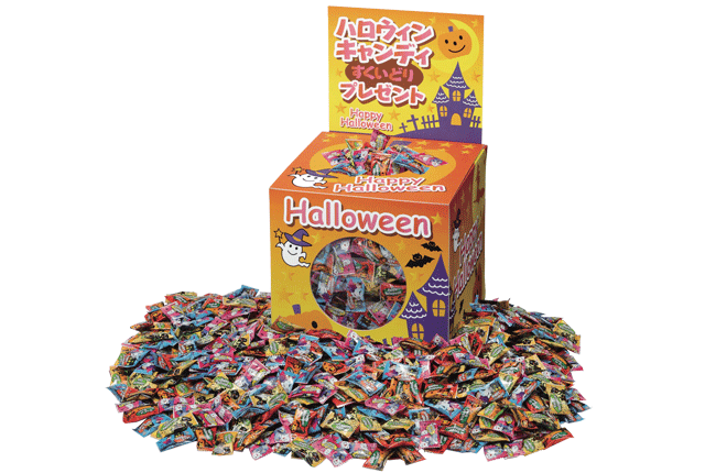 粗品・景品・ノベルティ・記念品の粗品屋本舗　ハロウィンキャンディすくいどりプレゼント約１５０人用