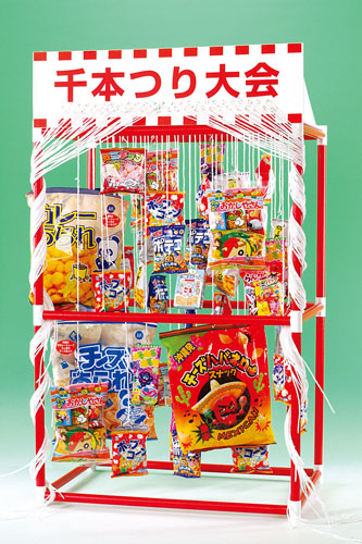 粗品・景品・ノベルティの粗品屋本舗　千本つり大会専用景品（お菓子）５０人用セットイメージ