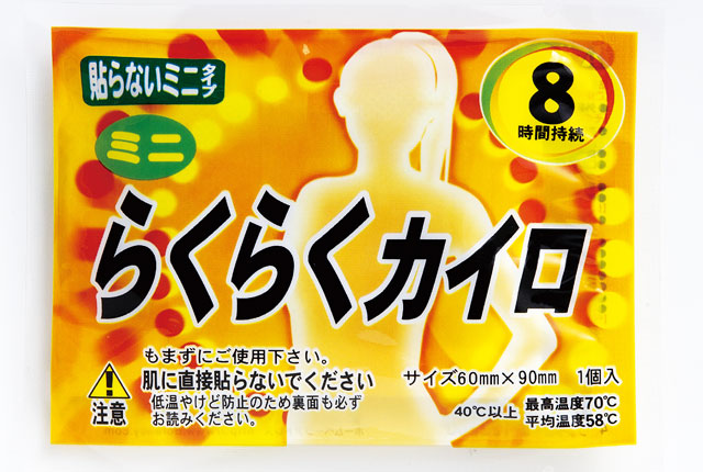 らくらくカイロ貼らないミニ（４８０個）の通販なら粗品屋本舗