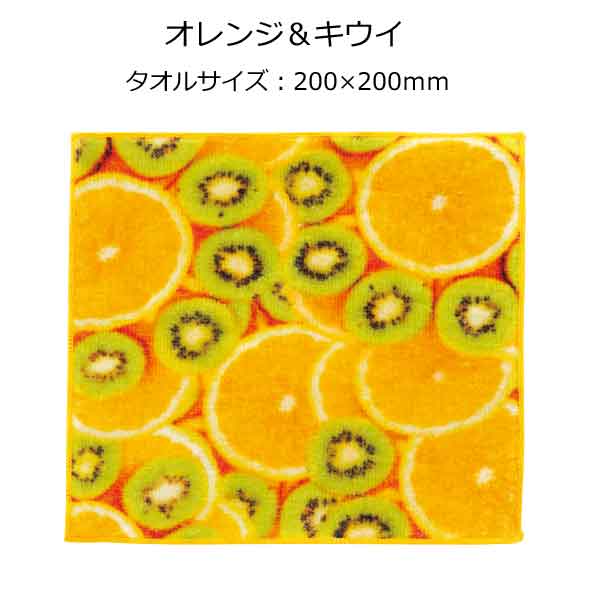 アイスキャンディーみたいなタオル・粗品屋本舗