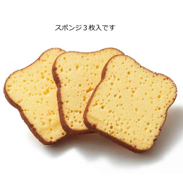 本物みたいな食パンスポンジ３枚入・粗品屋本舗