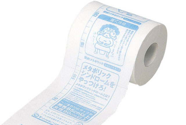 粗品・景品・ノベルティ・記念品の粗品屋本舗　メジャー付！トイレットペーパー・プリント内容