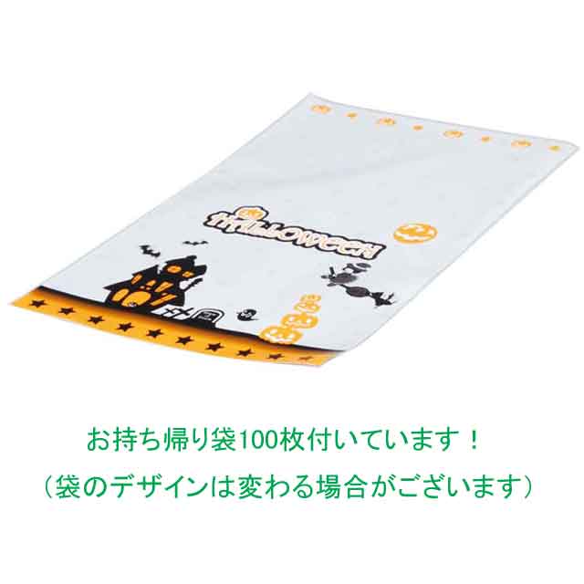 粗品・景品・ノベルティ・記念品の粗品屋本舗　ハロウィンメガバケツすくいどり