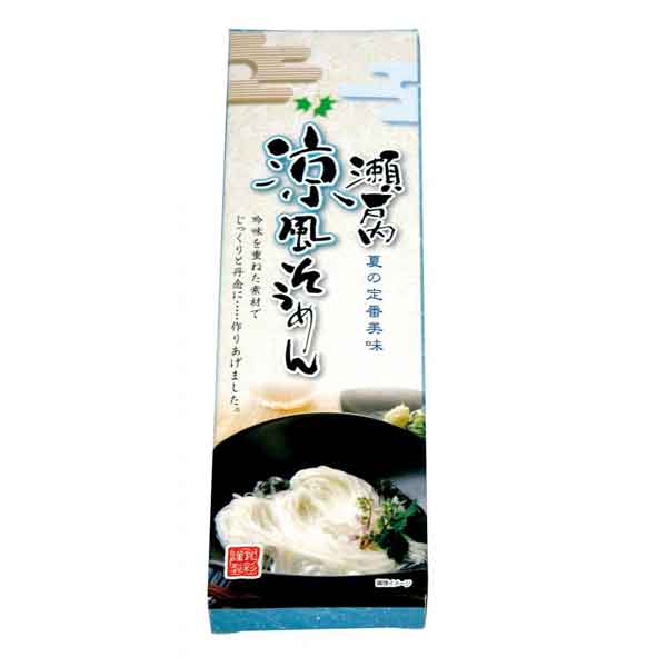 瀬戸内 涼風そうめん３束・粗品屋本舗