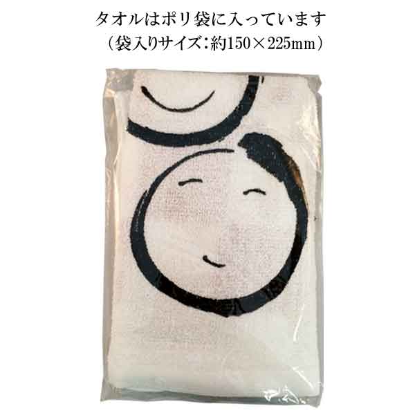 健康長寿フェイスタオル・粗品屋本舗