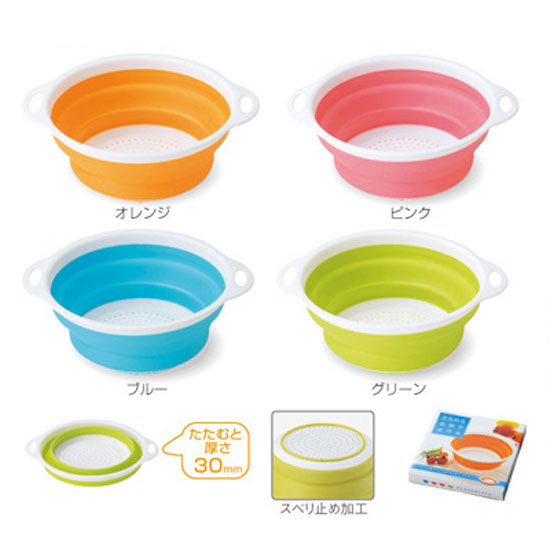 粗品・景品・ノベルティ・記念品の粗品屋本舗　たためる水切りボウル・説明画像