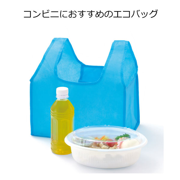 プラスチックスマート折りたたみエコバッグ・粗品屋本舗