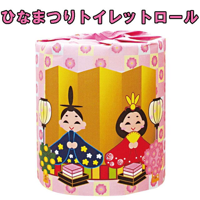 粗品・景品・ノベルティ・記念品の粗品屋本舗　ひなまつりトイレットロール
