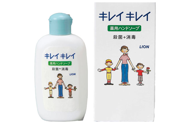 粗品・景品・ノベルティ・記念品の粗品屋本舗　ライオン キレイキレイ薬用ハンドソープ１２０ｍｌ・箱入