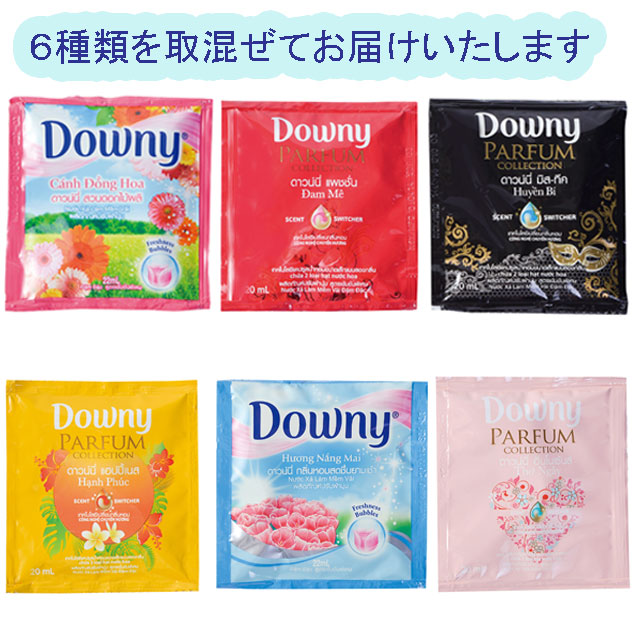 粗品・景品・ノベルティ・記念品の粗品屋本舗　ダウニー１包