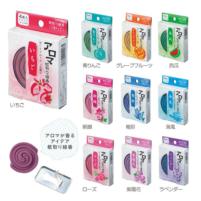 粗品・景品・ノベルティ・記念品の粗品屋本舗　アロマ蚊取り線香４巻