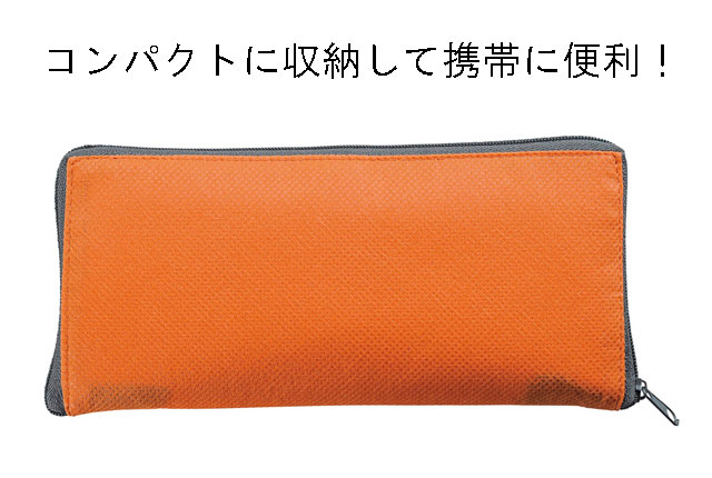 粗品・景品・ノベルティ・記念品の粗品屋本舗　TOIRO　コンパクトエコトート