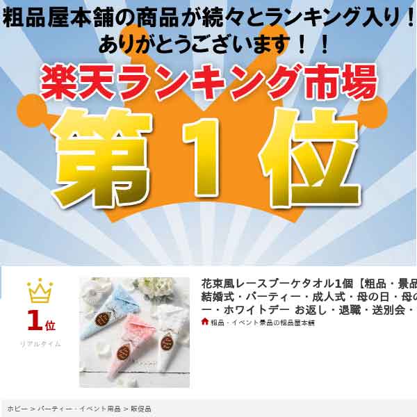 花束 タオル アッシュ ブーケ M 泉州タオル 結婚祝い 両親 フラワー タオルフラワー くすみ ピンク ブルー ハンドタオル タオルハンカチ お祝い かわいい お返し プレゼント 花 日本製 お誕生日 退職祝い 送別会 法人 お見舞い 卒業 定年 おしゃれ  お中元 stf-na-green-s