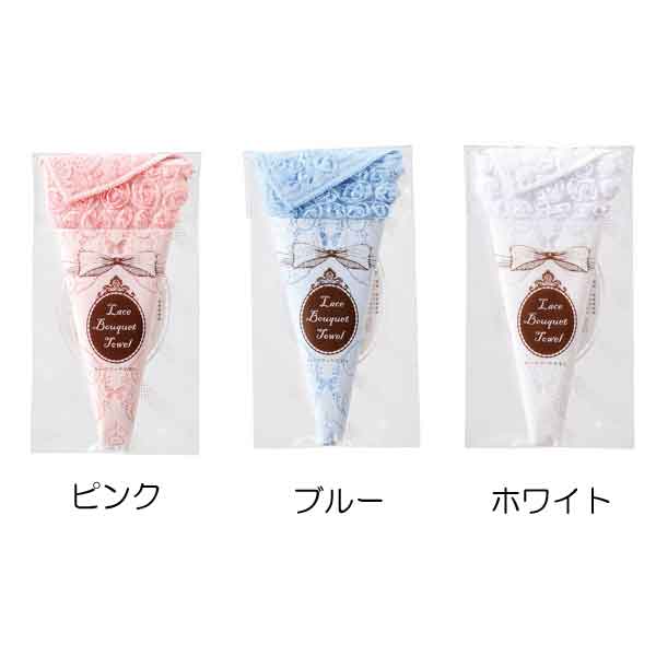 花束風レースブーケタオル・粗品屋本舗