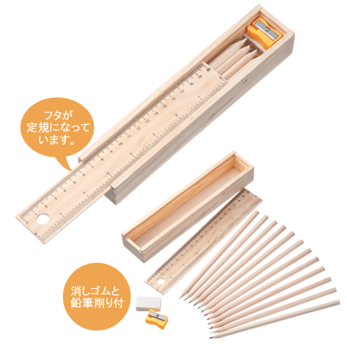 粗品・景品・ノベルティ・記念品の粗品屋本舗　木製入色鉛筆１２本（消しゴム・鉛筆削り付）・説明画像