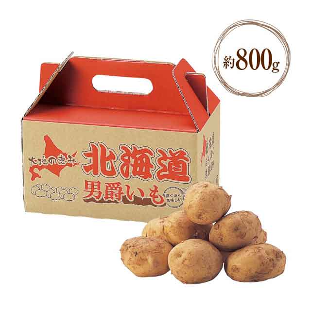 北海道男爵いも８００ｇ・粗品屋本舗
