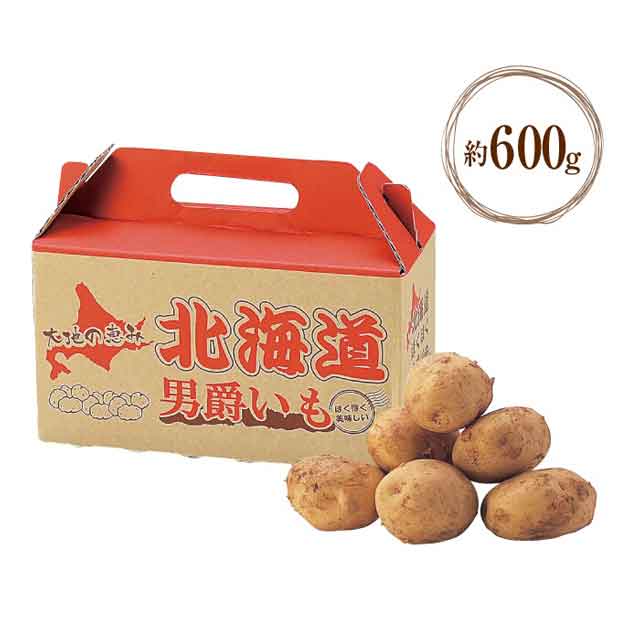 北海道男爵いも６００ｇ・粗品屋本舗