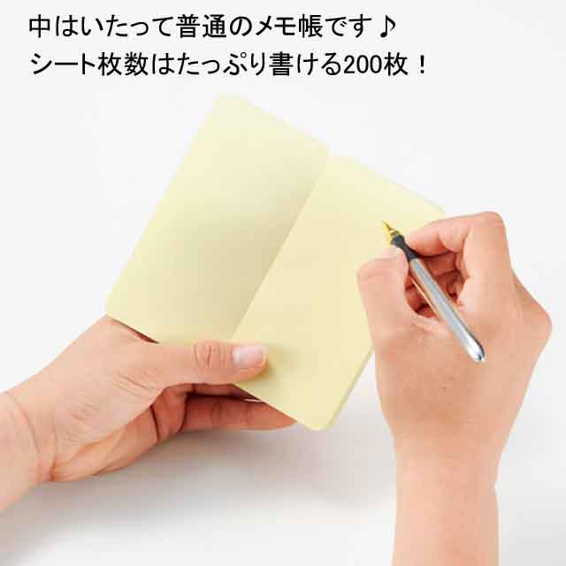 粗品・景品・プチギフト・ノベルティ・記念品の粗品屋本舗　ゴージャス！ゴールドバーメモ