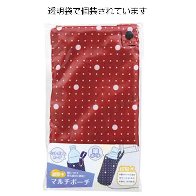 超吸水マルチポーチ・粗品屋本舗