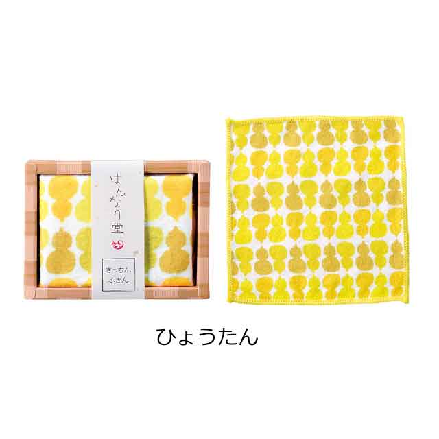 和のテイストが素敵なはんなり堂きっちんふきん・粗品屋本舗