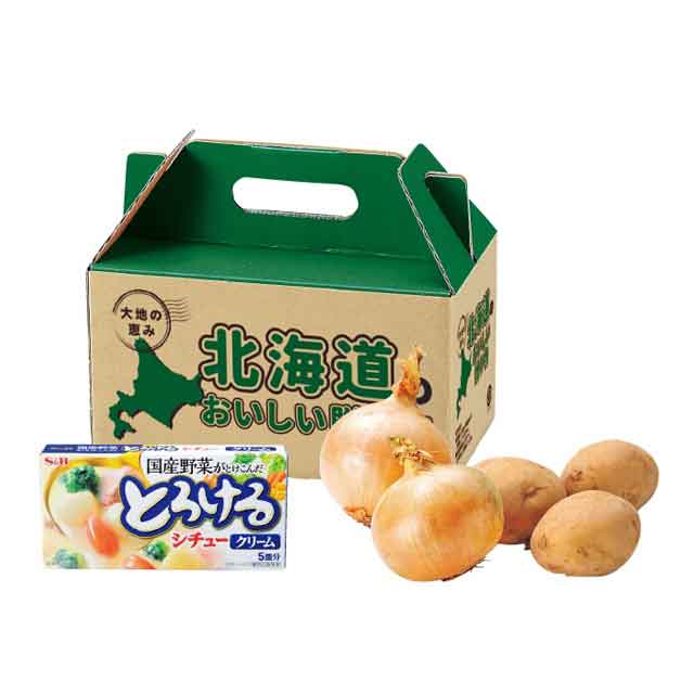 北海道じゃがたまシチューセット・粗品屋本舗
