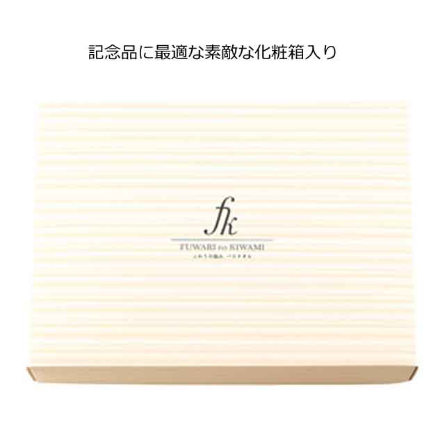 ３つの極みにこだわった！ふわりの極み バスタオル・粗品屋本舗