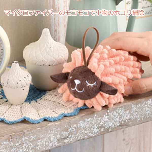 もこもこひつじの竹炭入り消臭クリーナー・粗品屋本舗