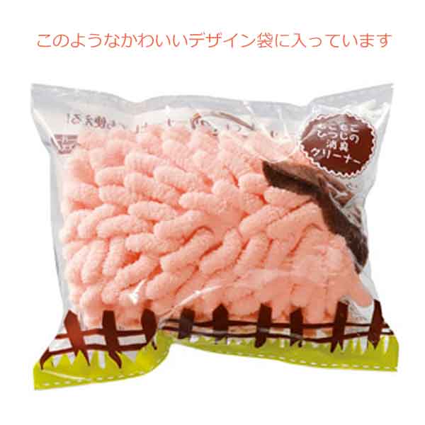 もこもこひつじの竹炭入り消臭クリーナー・粗品屋本舗