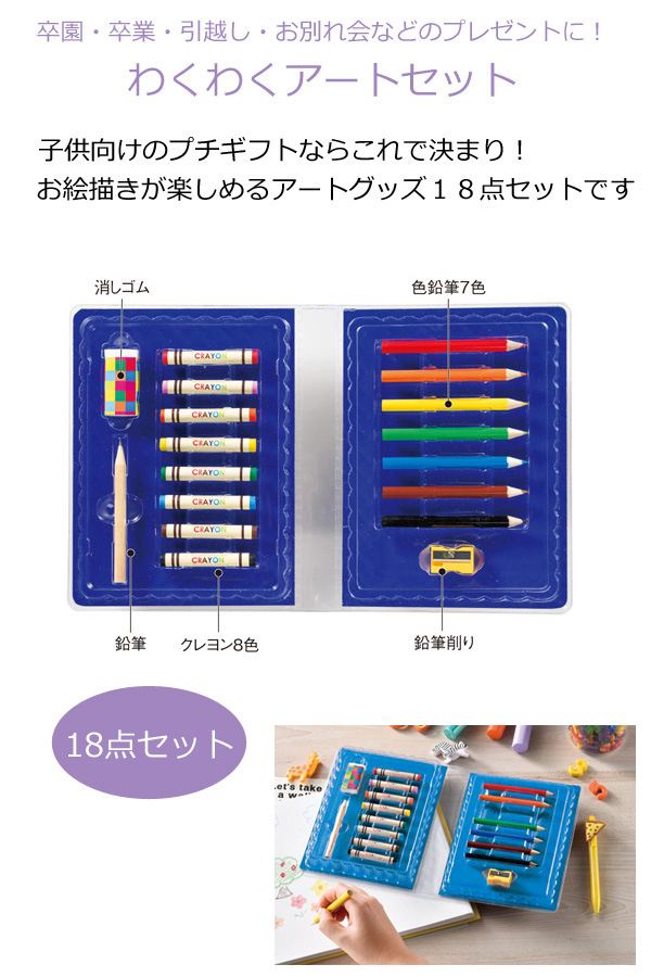成約済み ポラリス ドラゴン800