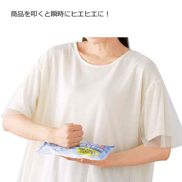 叩いて瞬間冷却パック（大判サイズ）・粗品屋本舗
