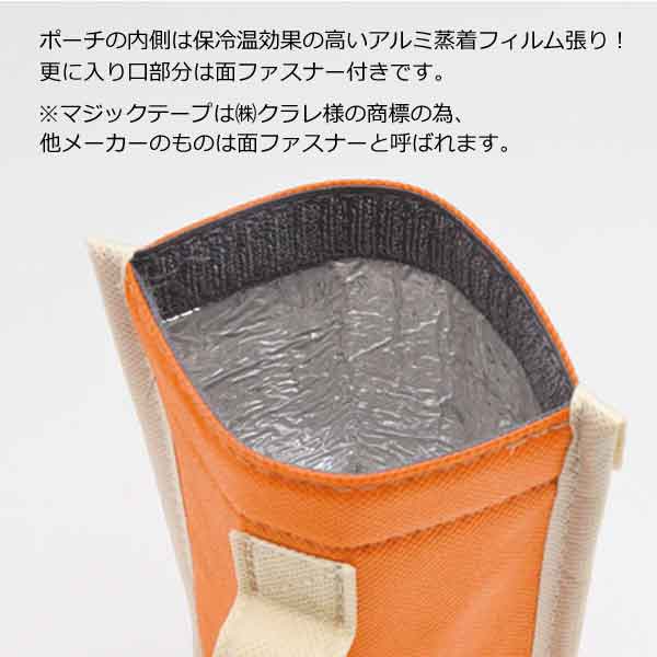 トイロ保冷温ボトルポーチ・粗品屋本舗