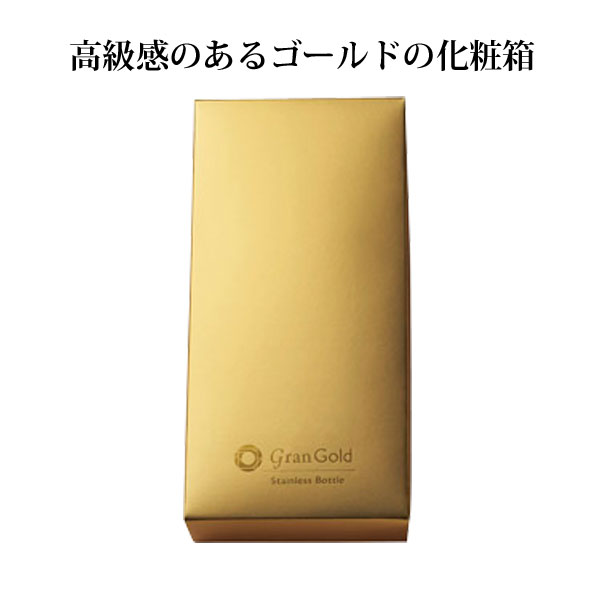真空ステンレスボトル300ml・粗品屋本舗