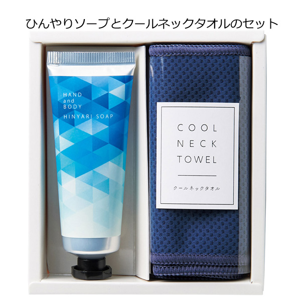 ひんやりクールセット・粗品屋本舗