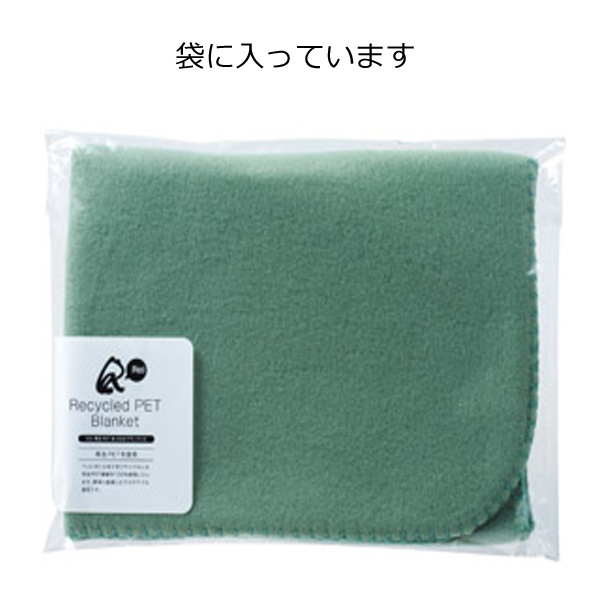 9090 非売品　店舗限定　ノベルティー　ブランケット　2枚セット オリジナル「フリースブランケット（ひざ掛け）」｜力匠にお任せ