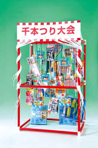 粗品・景品・ノベルティの粗品屋本舗 千本つり大会専用景品(家庭日用品)50人用セットイメージ