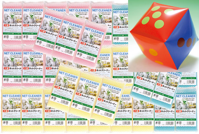 粗品・景品・ノベルティの粗品屋本舗　サイコロころころネットクリーナープレゼント約３５人用　サイコロで抽選会