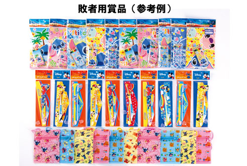 粗品・景品・ノベルティ・記念品の粗品屋本舗　ジャンケンサイコロバトル・キャラクターＡ　敗者用賞品