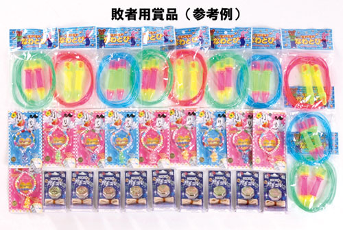 粗品・景品・ノベルティ・記念品の粗品屋本舗　ジャンケンサイコロバトル・おもちゃ　敗者用賞品