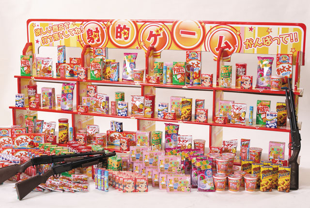 粗品・景品・ノベルティ・記念品の粗品屋本舗　ジャンボ射的大会用景品・お菓子使用イメージ