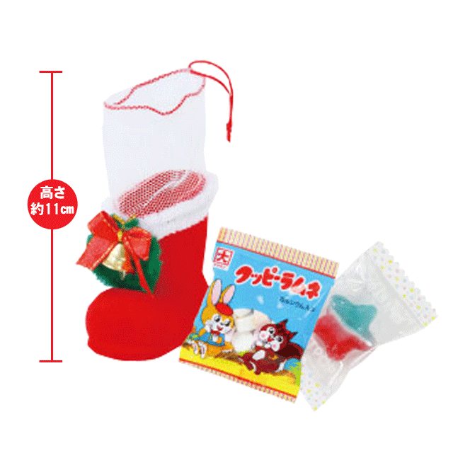 粗品・景品・プチギフト・ノベルティ・記念品の粗品屋本舗　クリスマス！お菓子リースブーツＷＢ２０