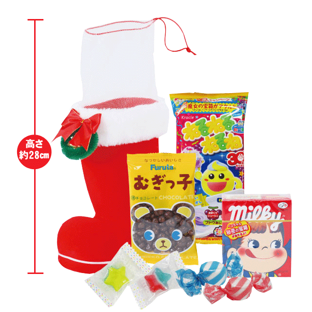 子ども会のクリスマスプレゼントはブーツのお菓子詰め合わせで決まり 人気の粗品 景品 おしゃれなプチギフトなら 粗品屋本舗