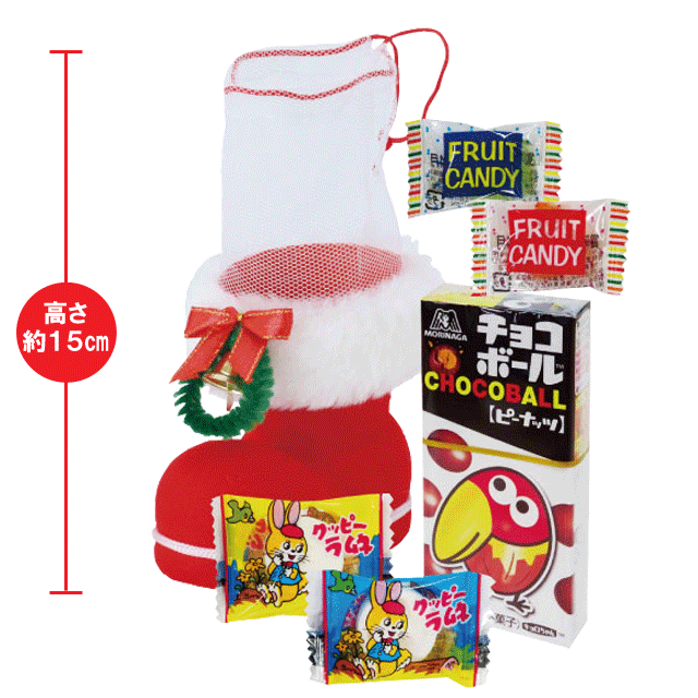クリスマス！お菓子リースブーツWB４５・粗品屋本舗