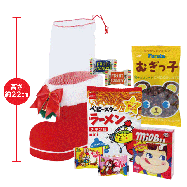 クリスマス！お菓子リースブーツWB７５・粗品屋本舗
