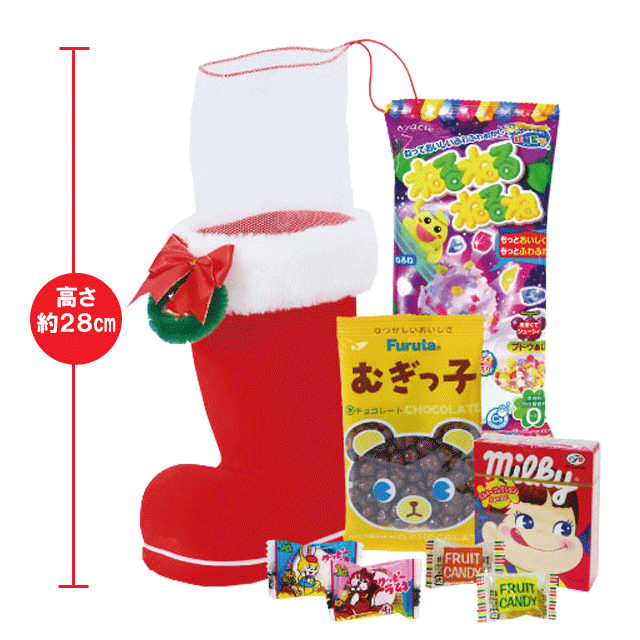 クリスマス！お菓子リースブーツWB１００・粗品屋本舗