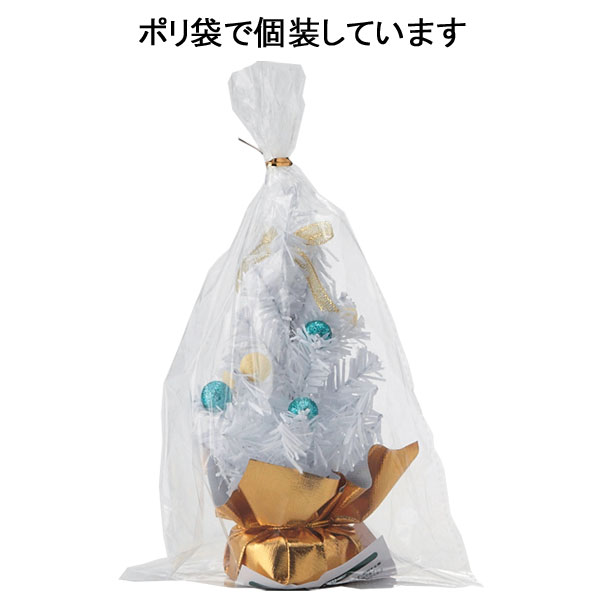卓上サイズのホワイトミニツリー・粗品屋本舗