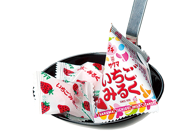 粗品・景品・ノベルティ・記念品の粗品屋本舗　サクマいちごみるくキャンディーすくいどり約１００人用