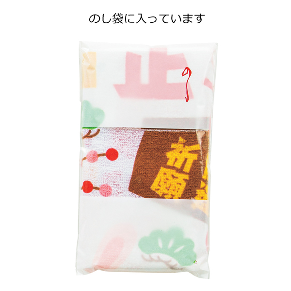 干支タオル・卯 粗品屋本舗